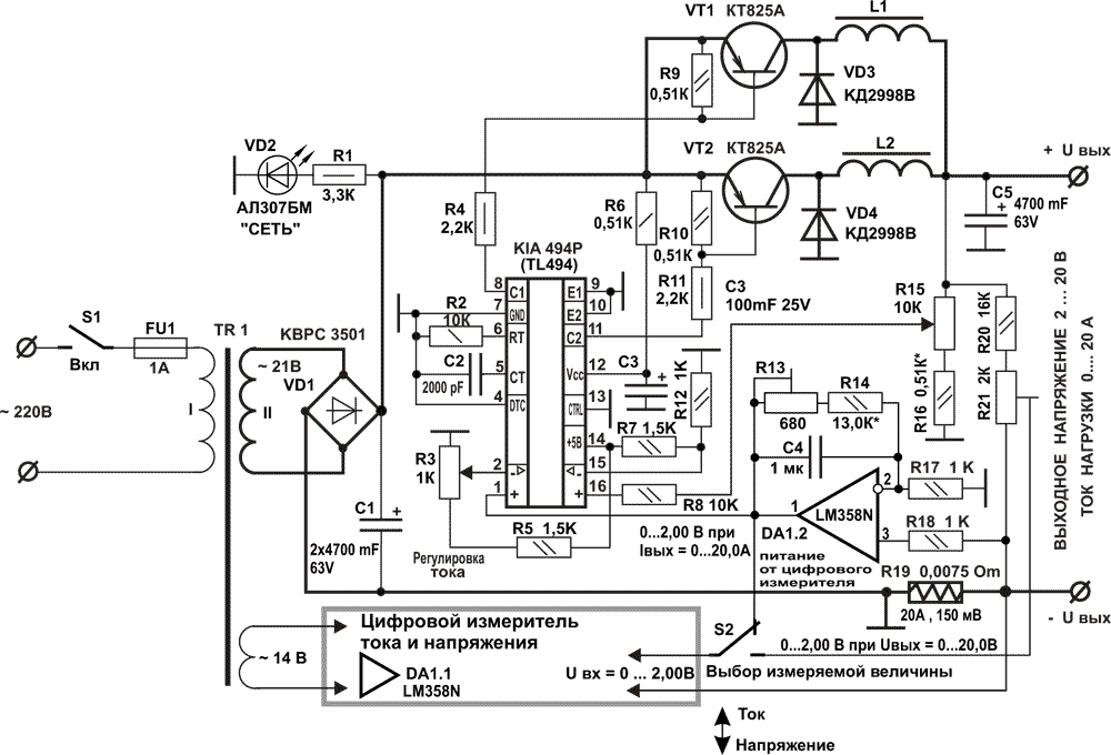 зарядное устройство на tl494 схема